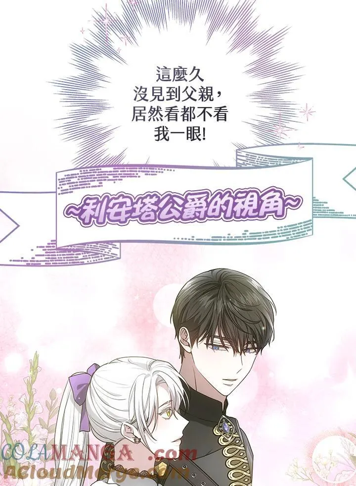 第57话16