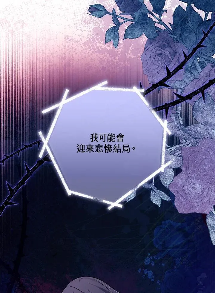 第67话110