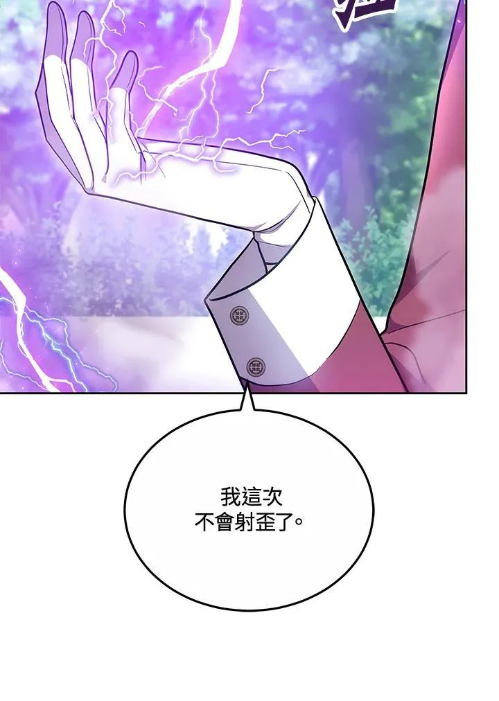 第58话74