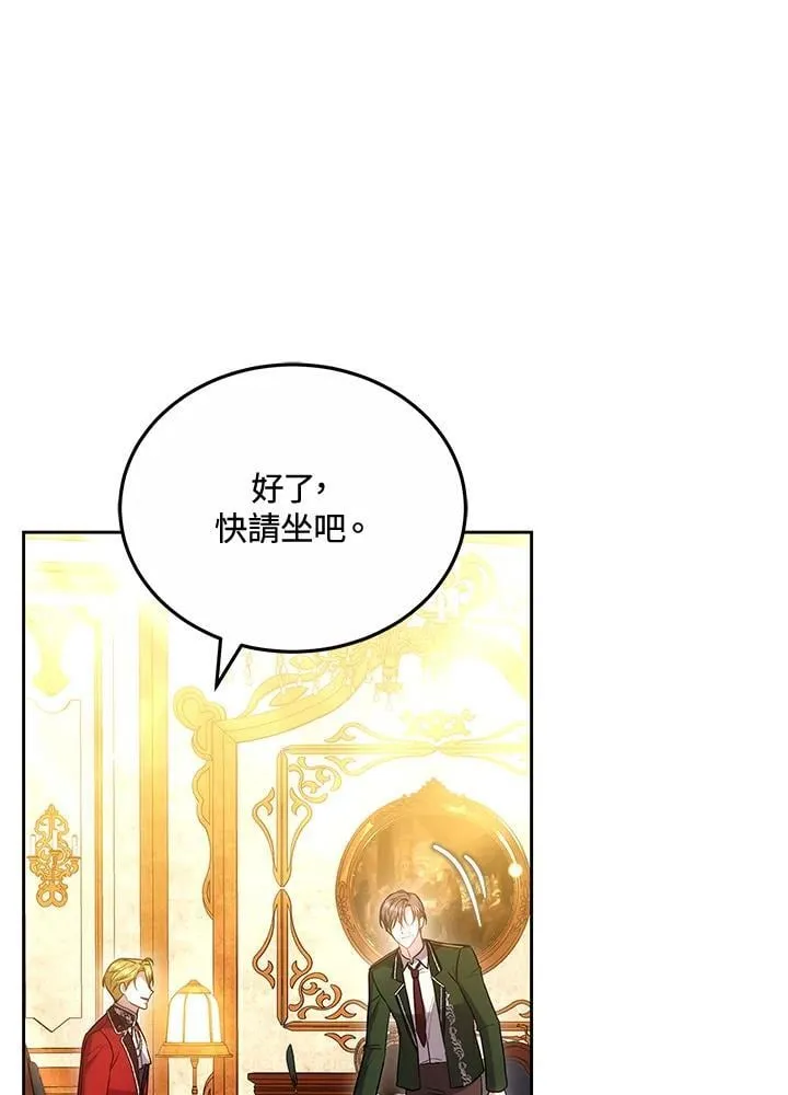 第67话54