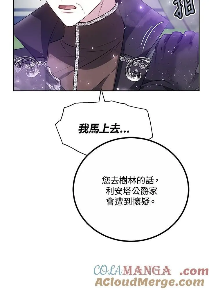 第57话104