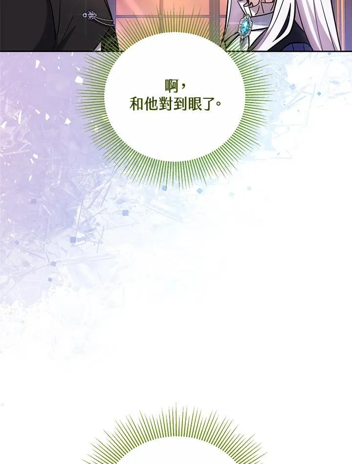 第65话31