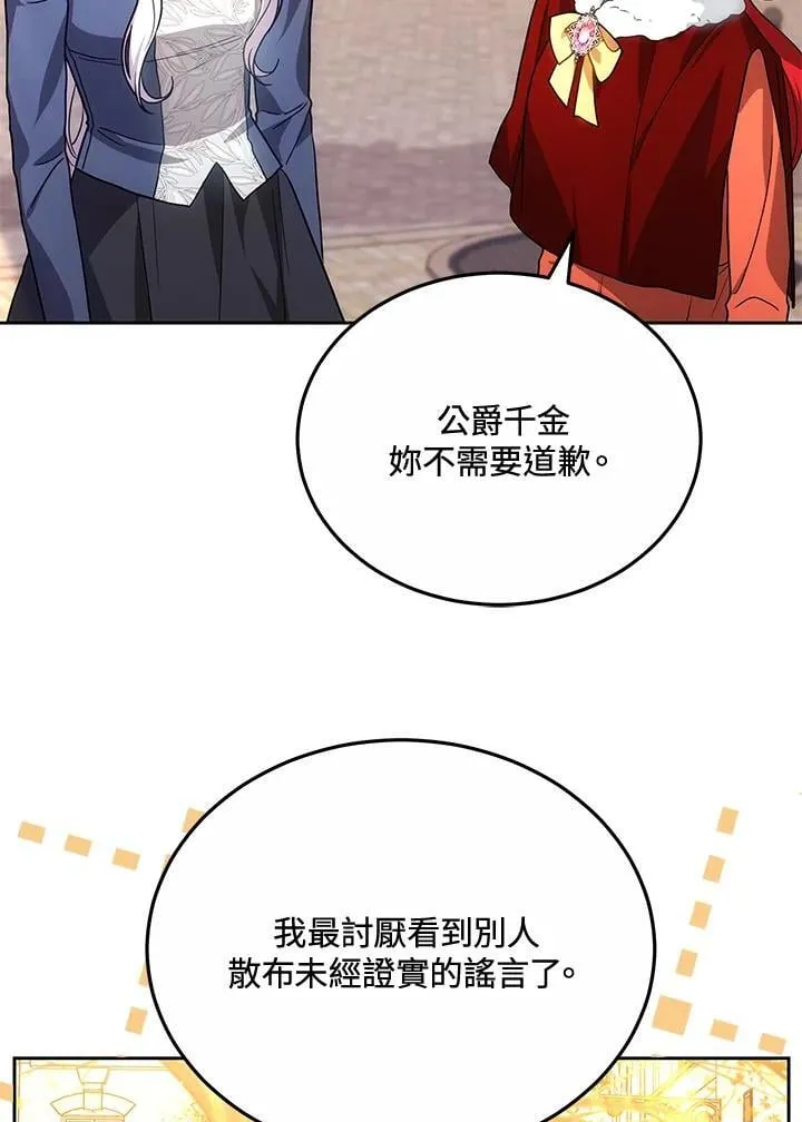 第65话117