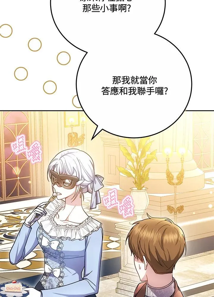 第70话93