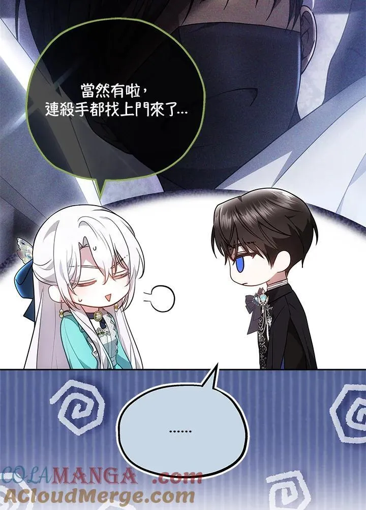 第71话40