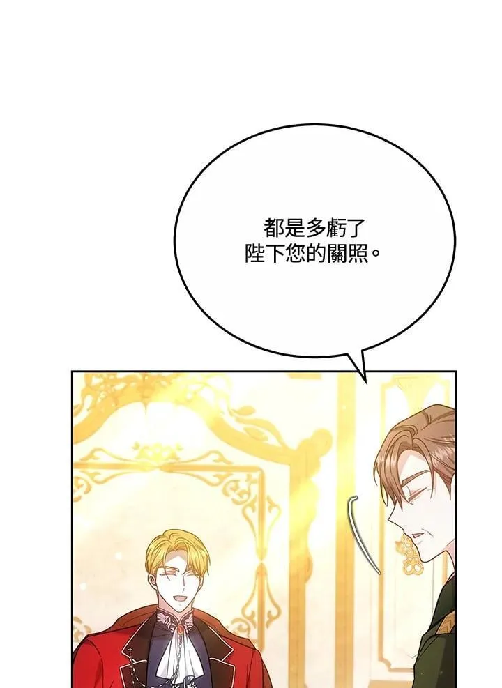 第67话57