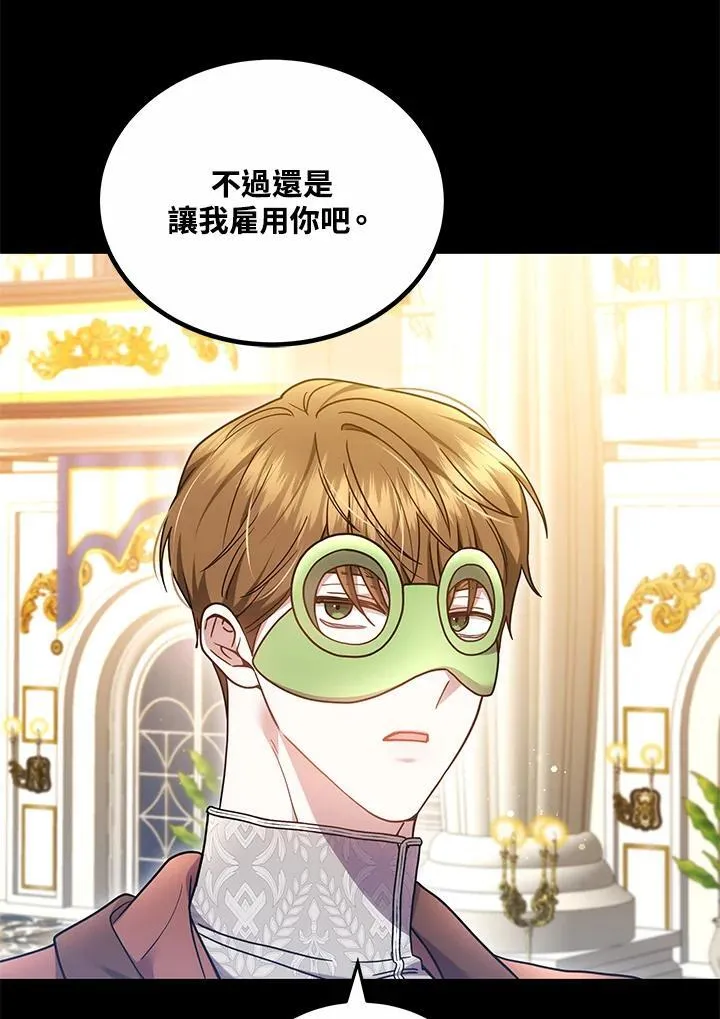 第70话74