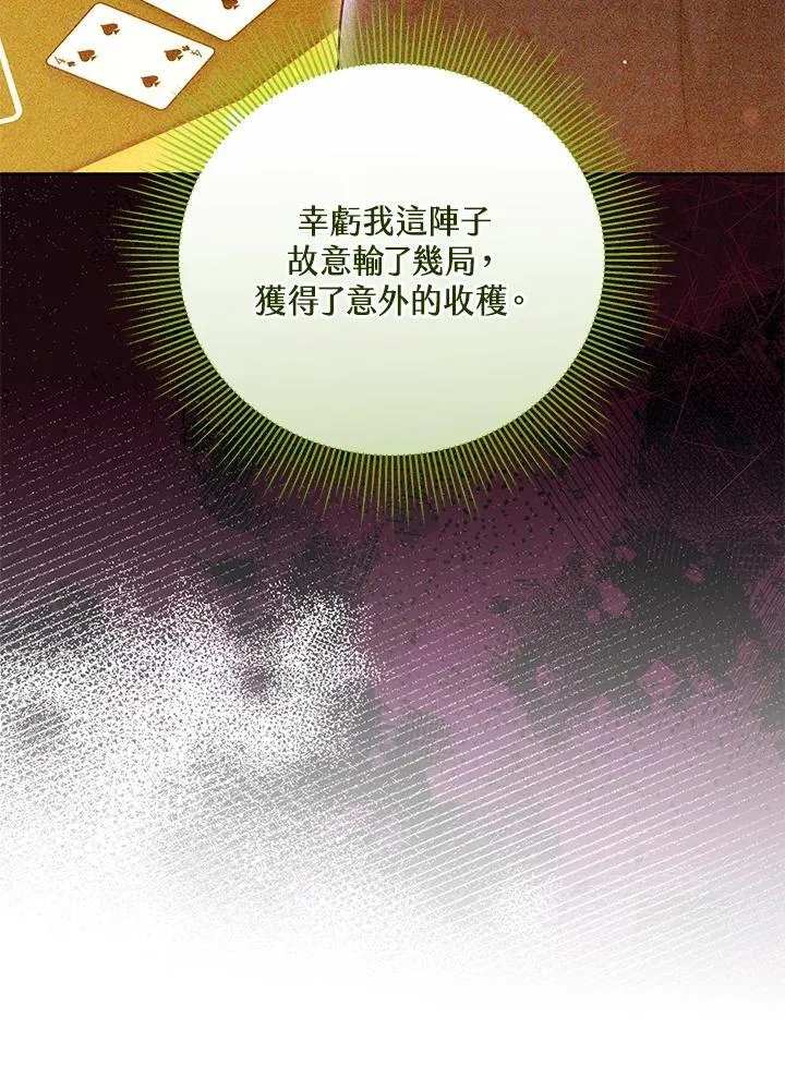 第64话77