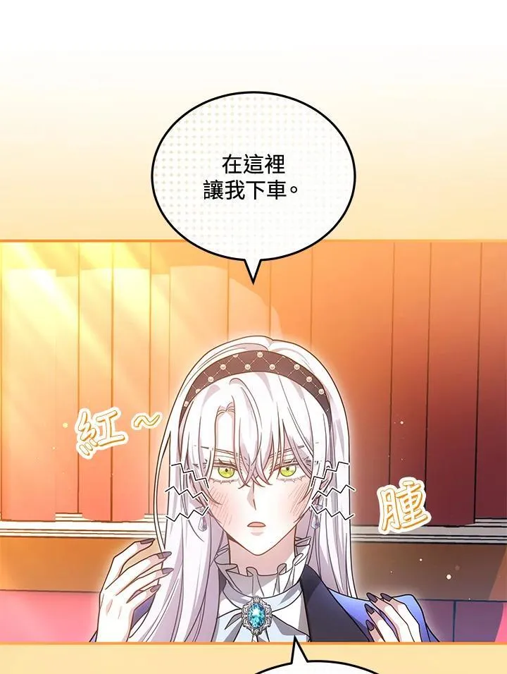 第64话90