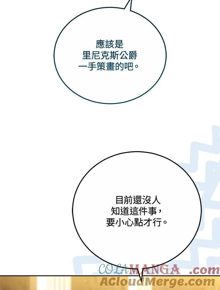 第69话18
