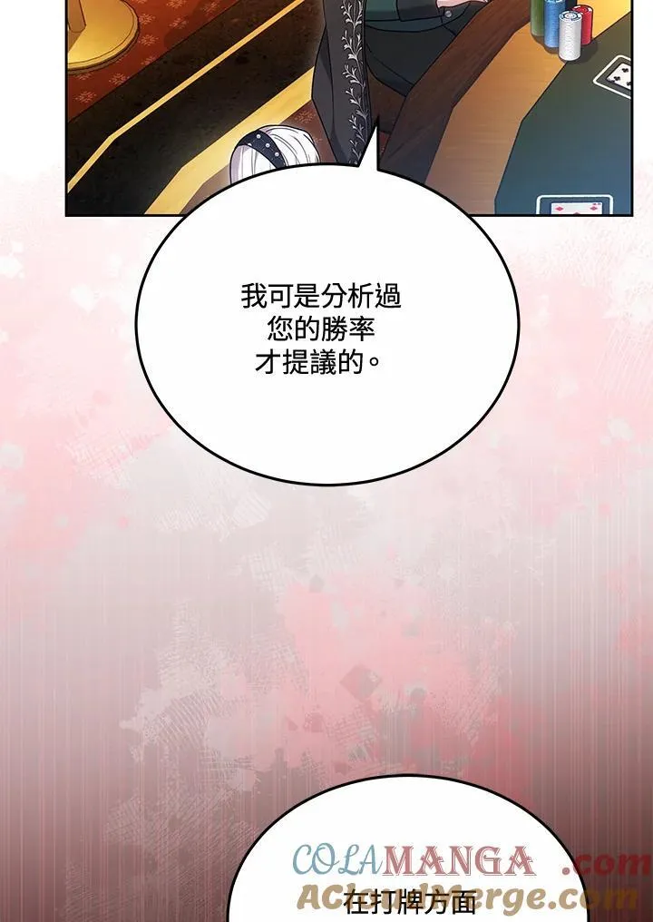 第64话64