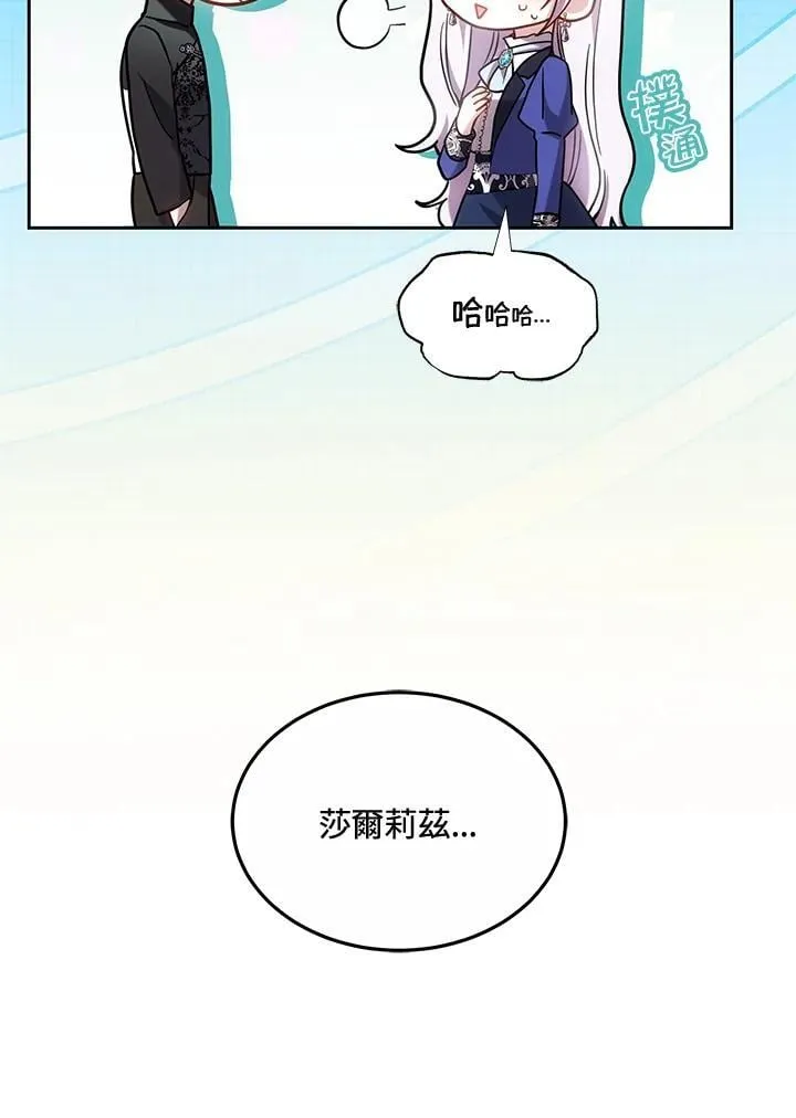 第65话26
