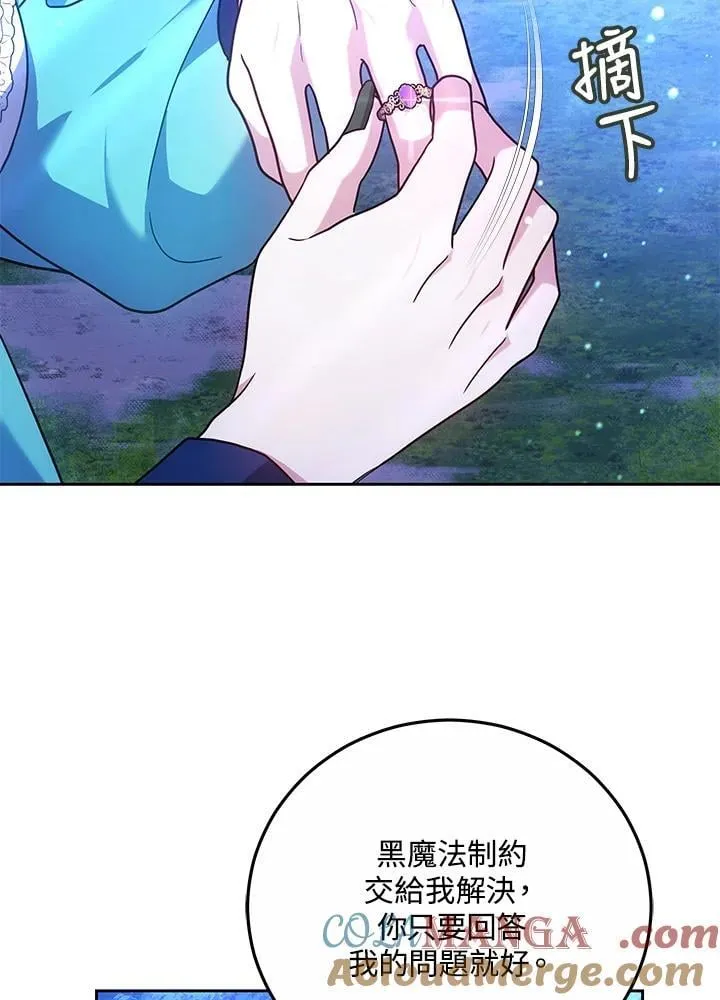 第72话76