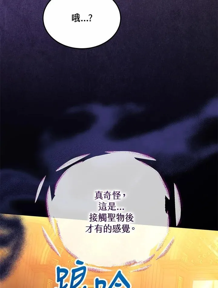 第65话33