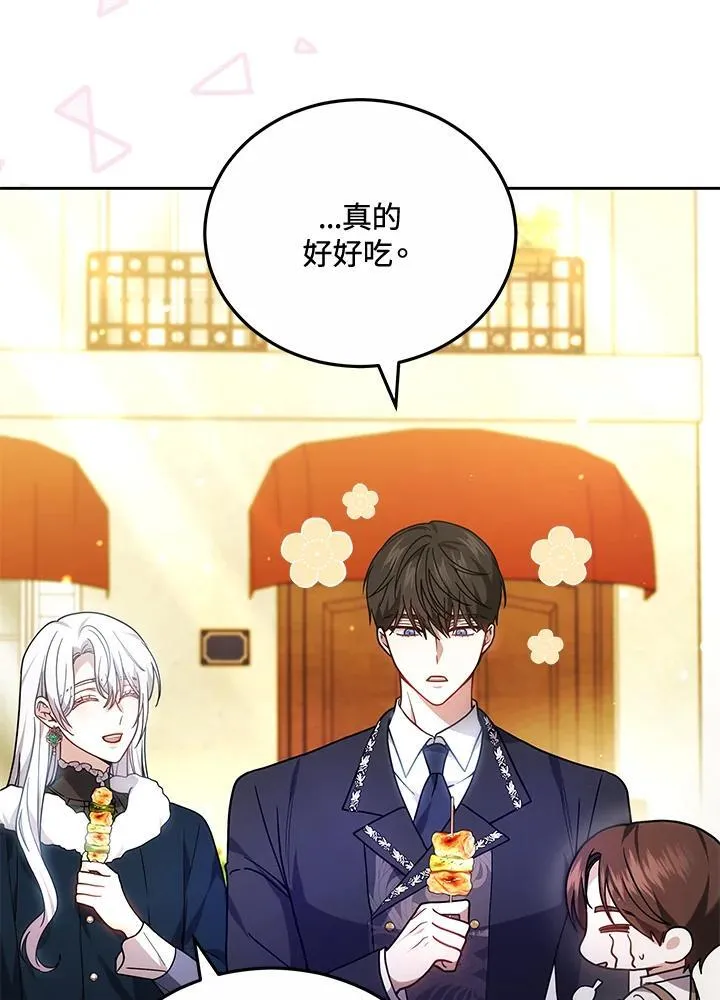 第69话49