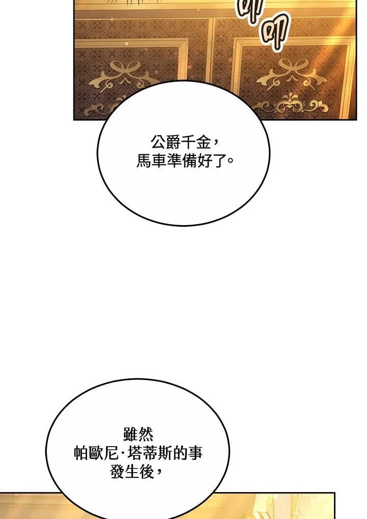 第60话25