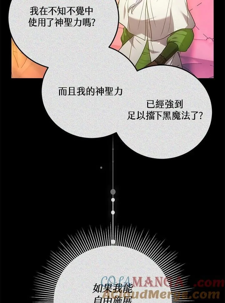 第61话52