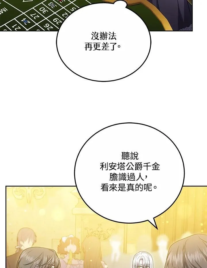 第62话66