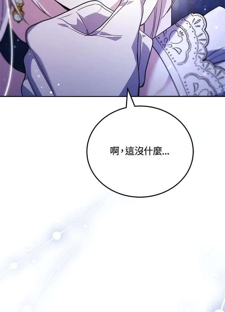 第73话14
