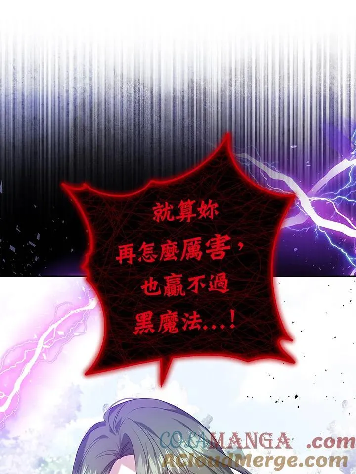 第58话92