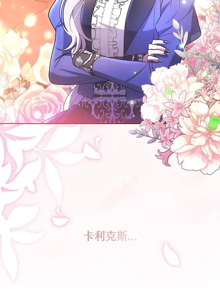 第64话86