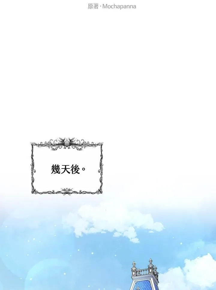 第60话13