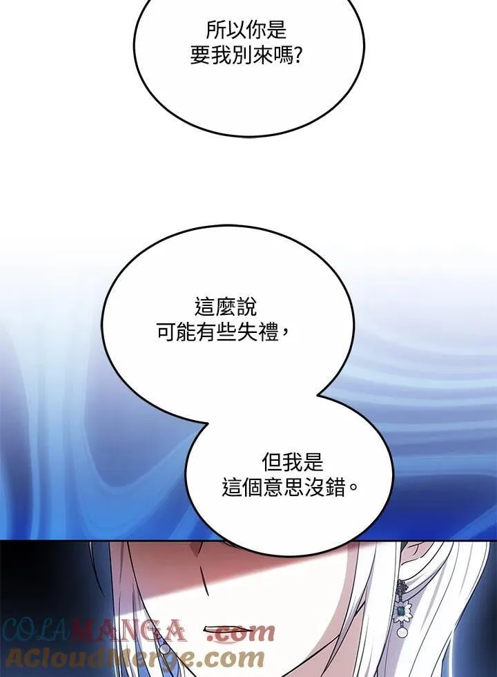 第60话88