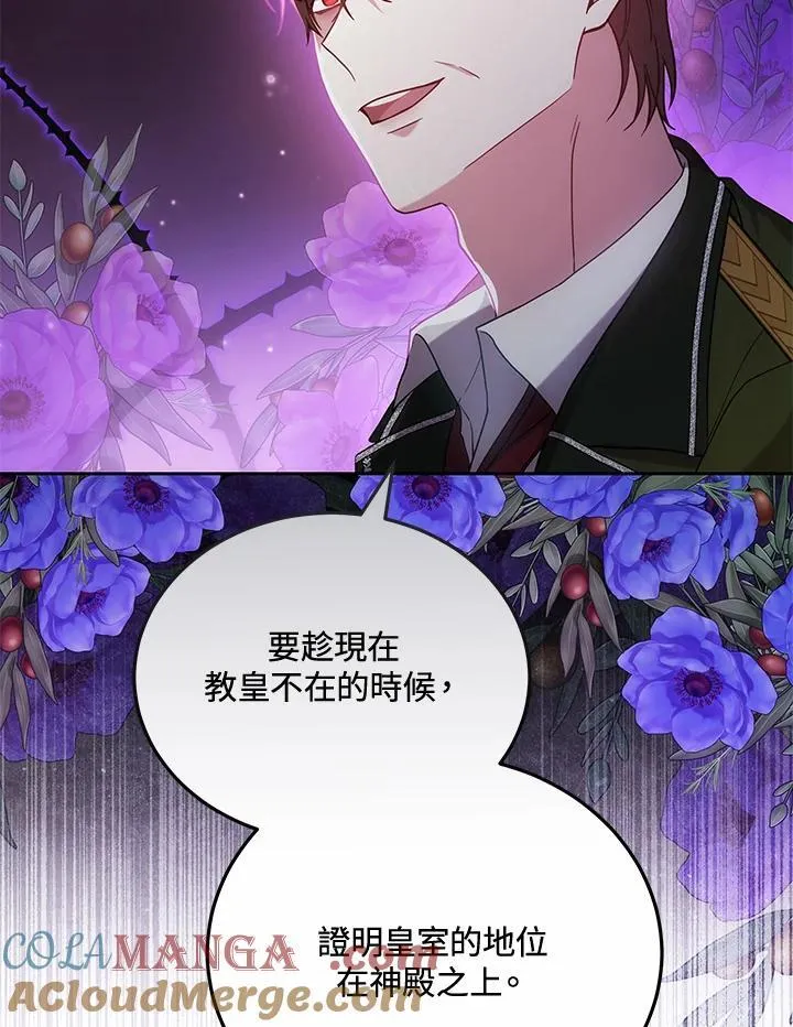第67话68