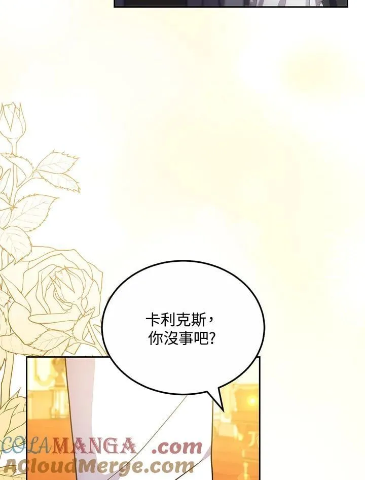 第66话56