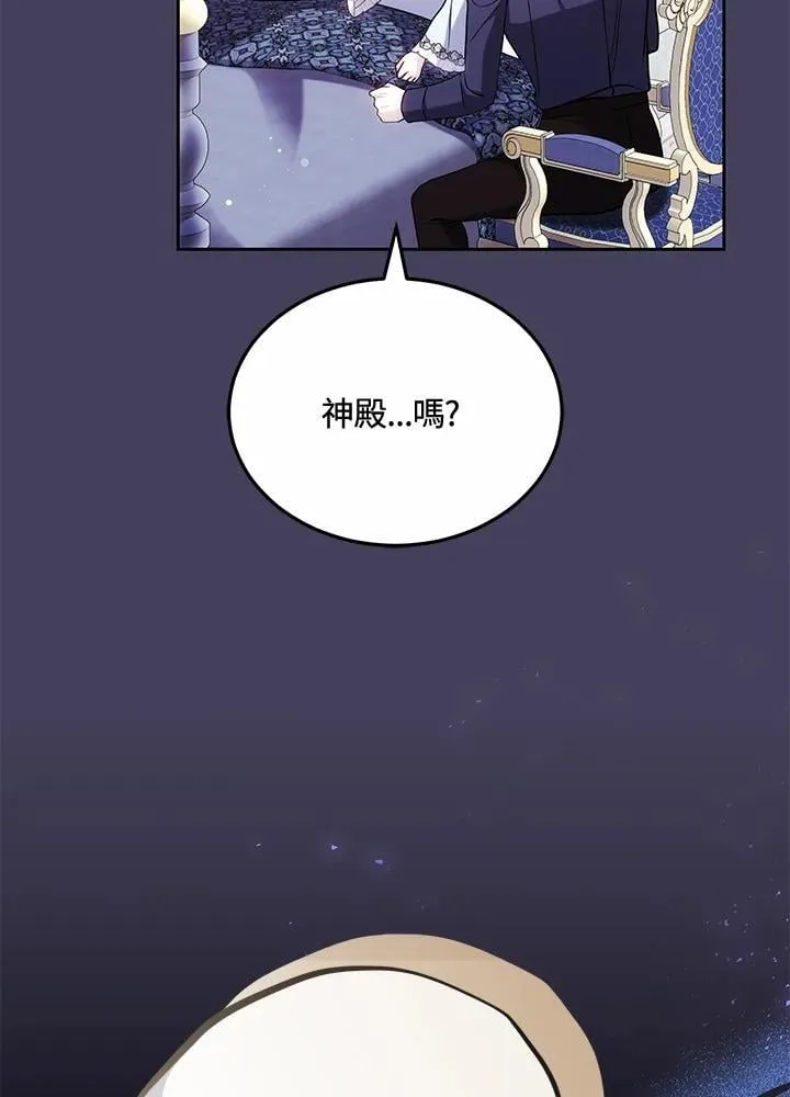 第65话62