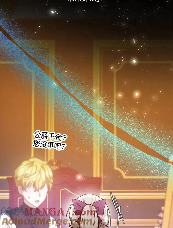 第59话36