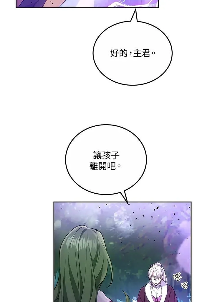 第58话89