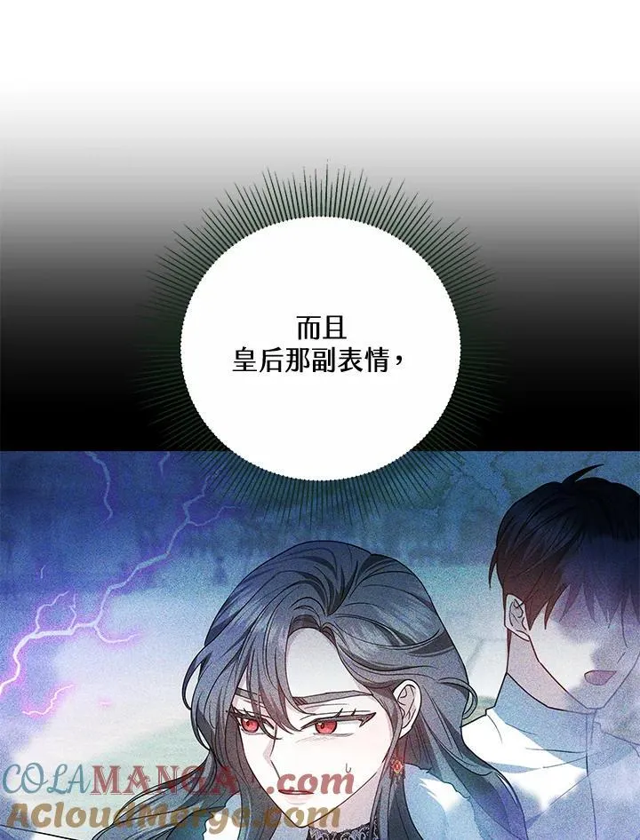 第59话12