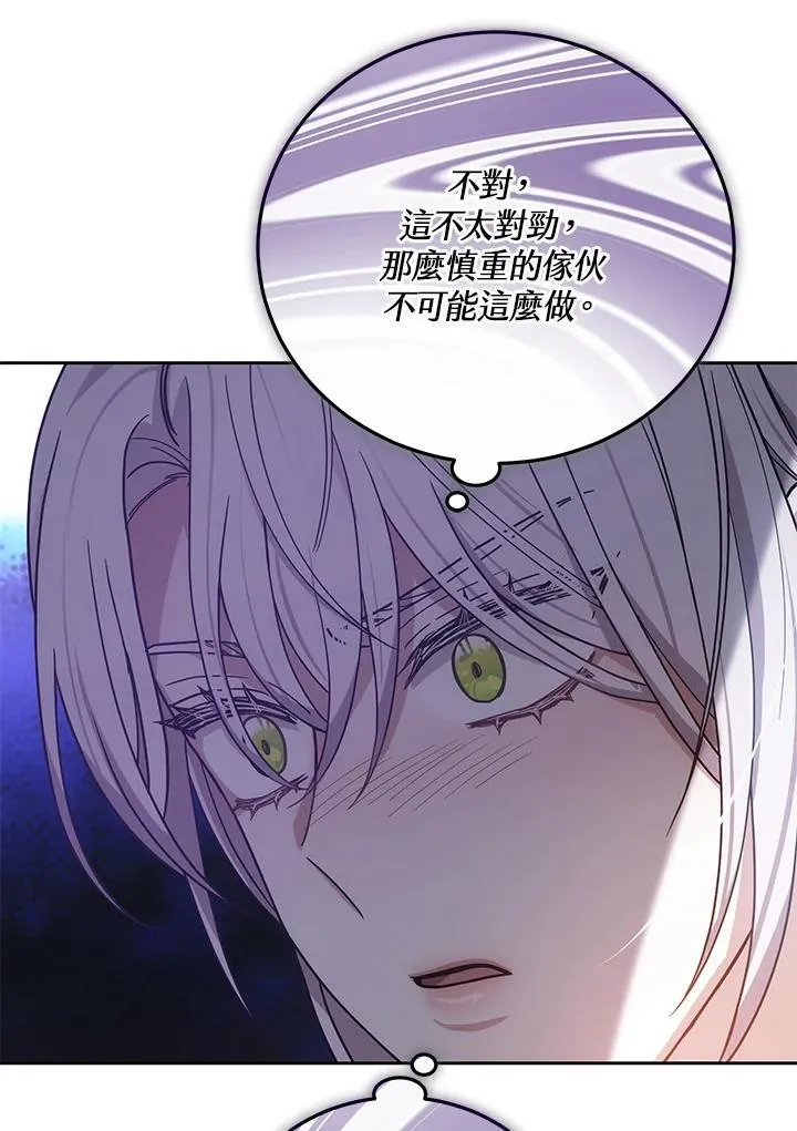 第71话105
