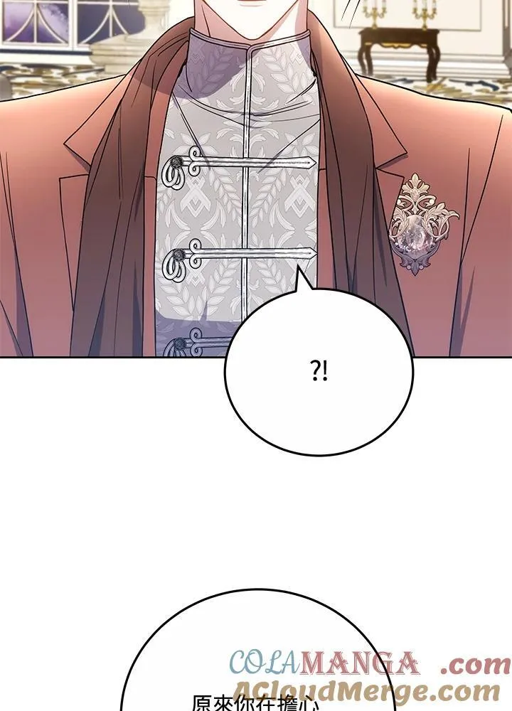 第70话92