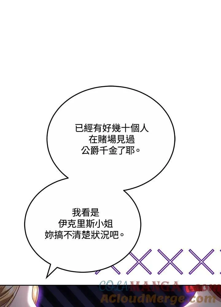 第65话108