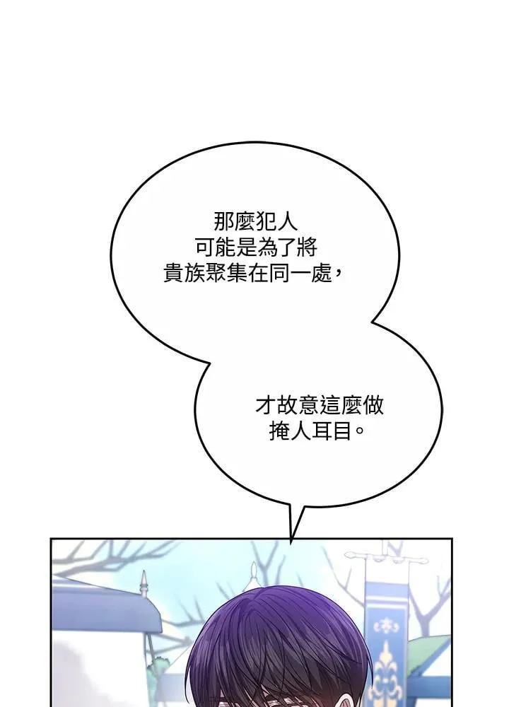 第57话98