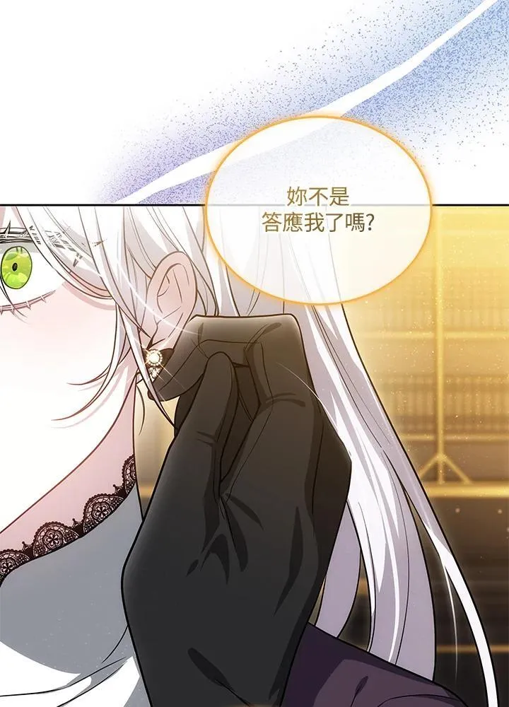 第59话74
