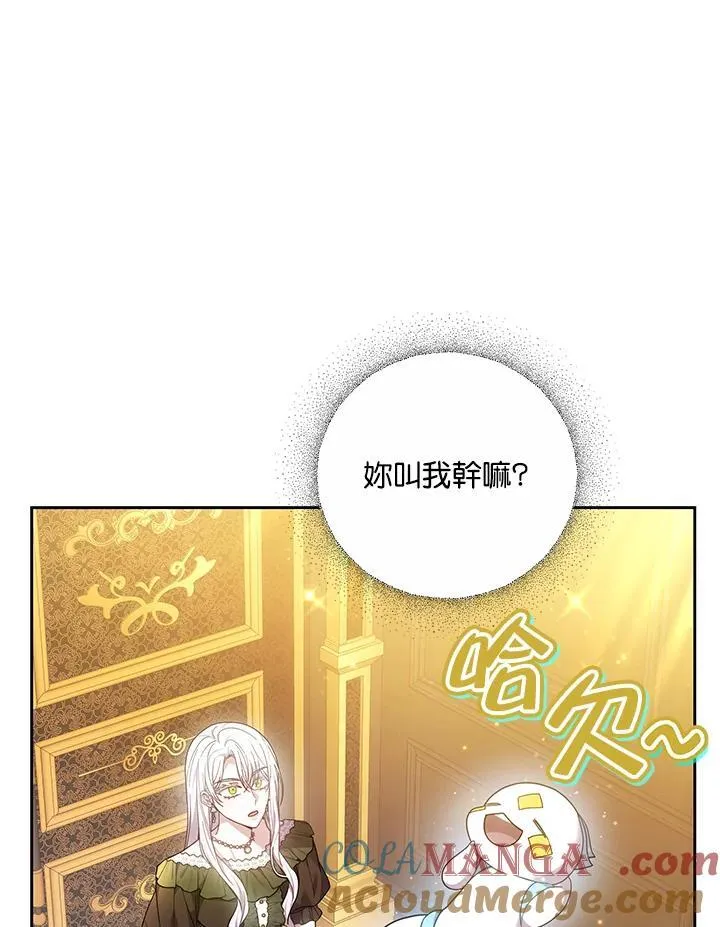 第68话56
