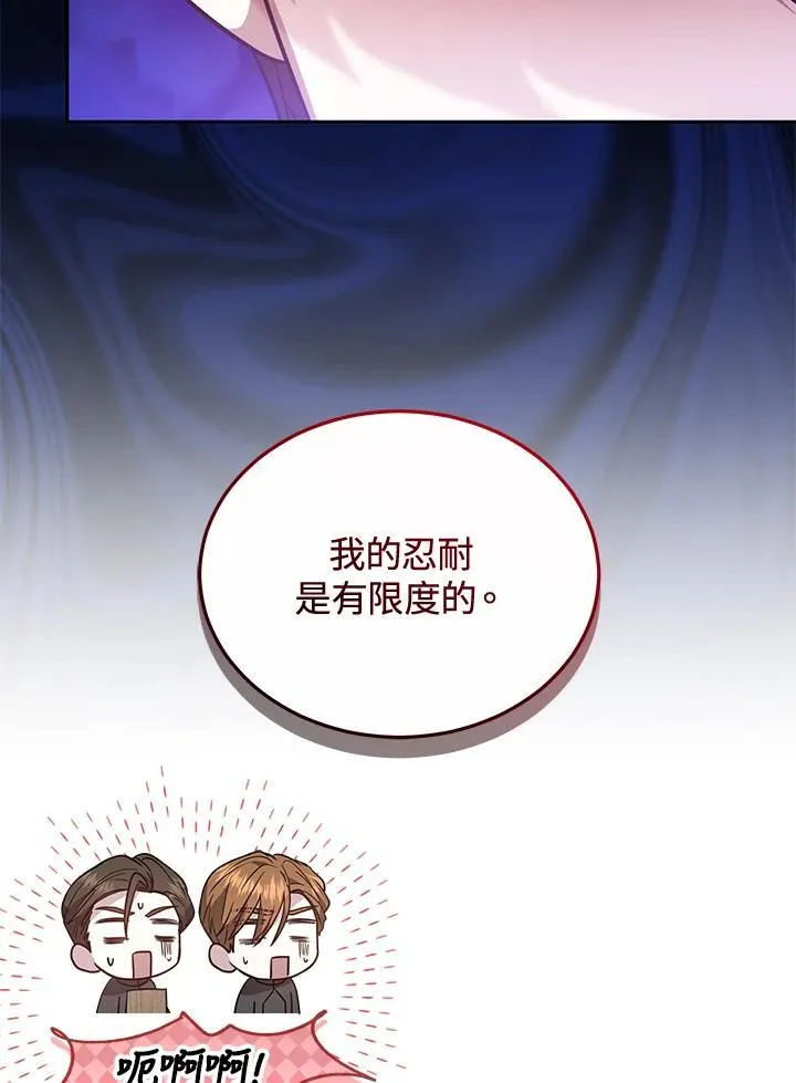 第72话49