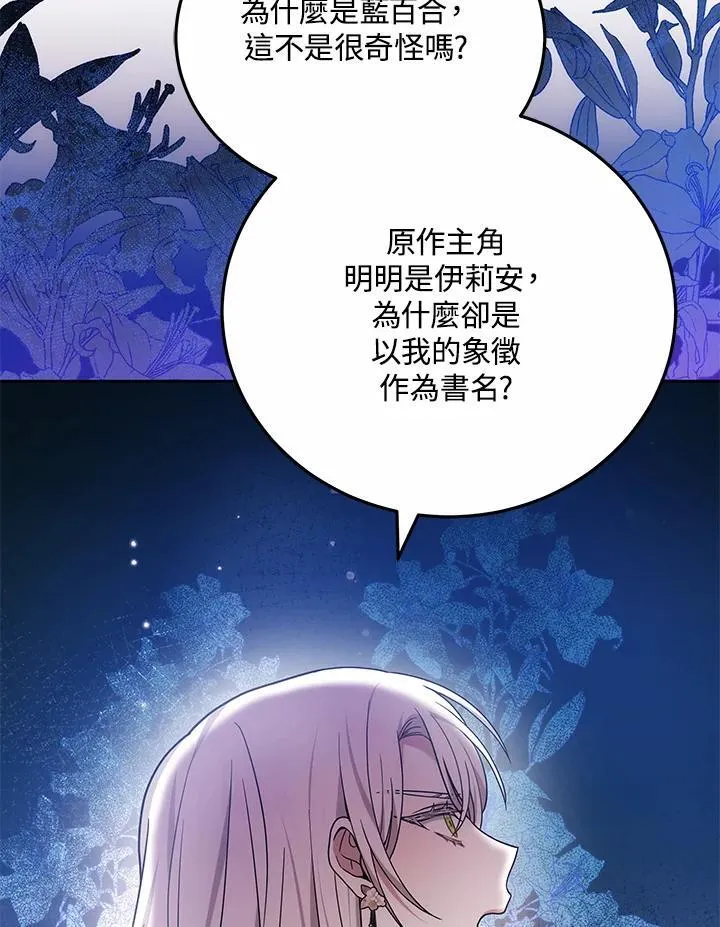 第68话63