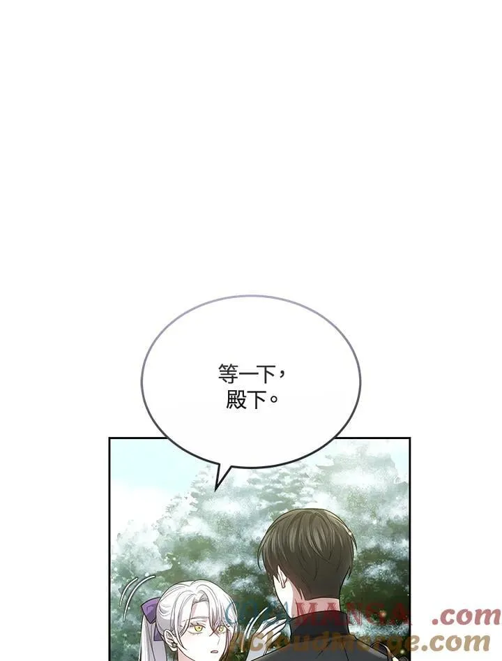 第57话44