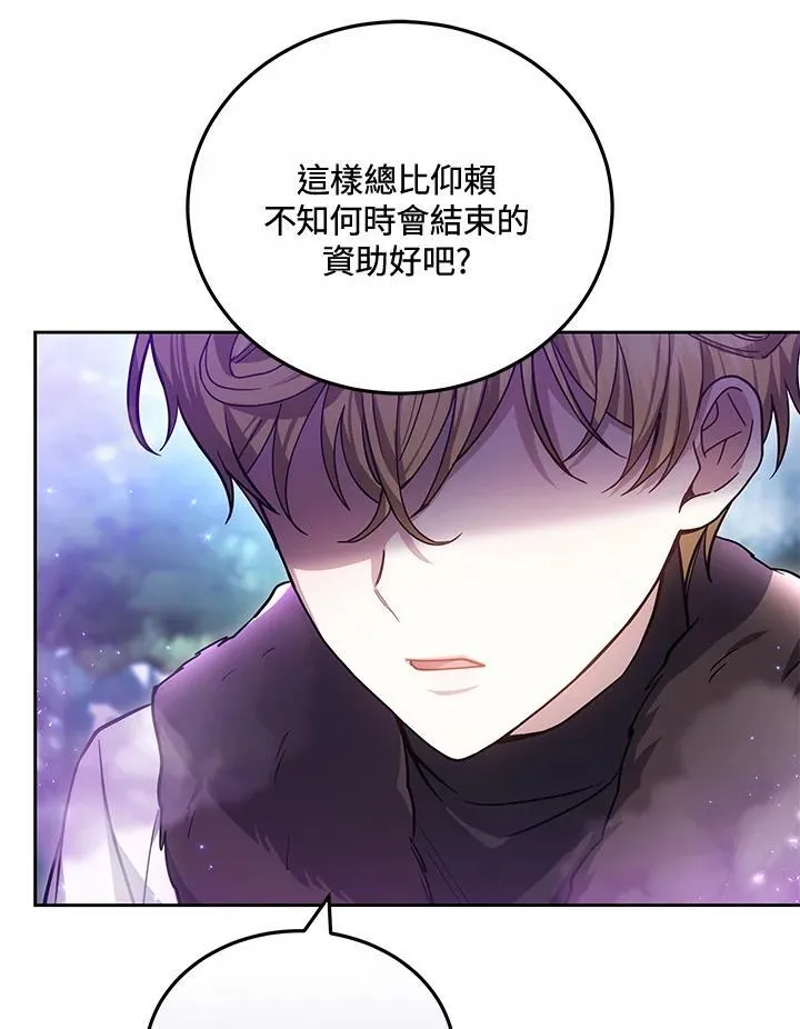 第58话55