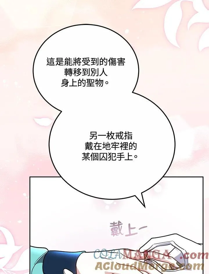 第71话60