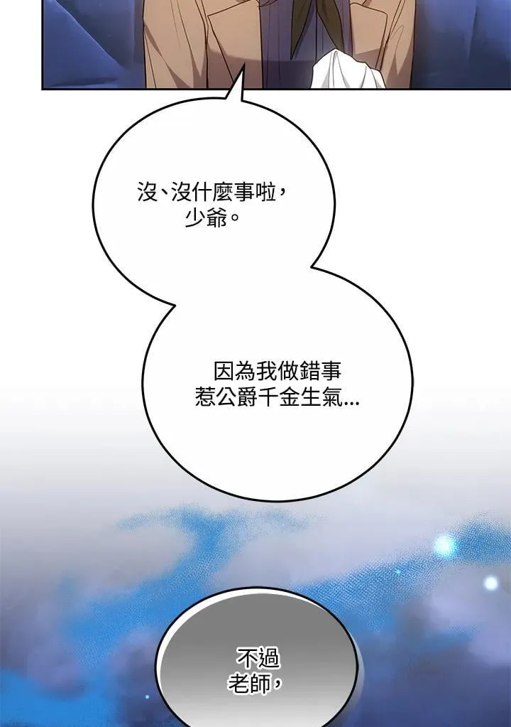 第60话113