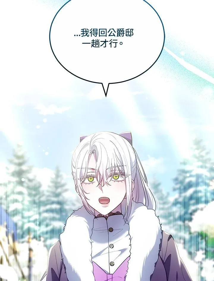 第59话14