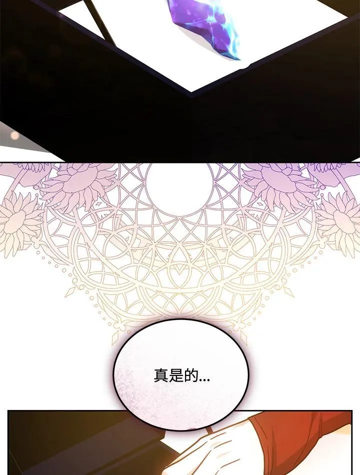 第71话74