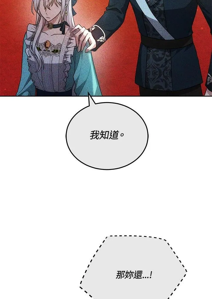 第72话55