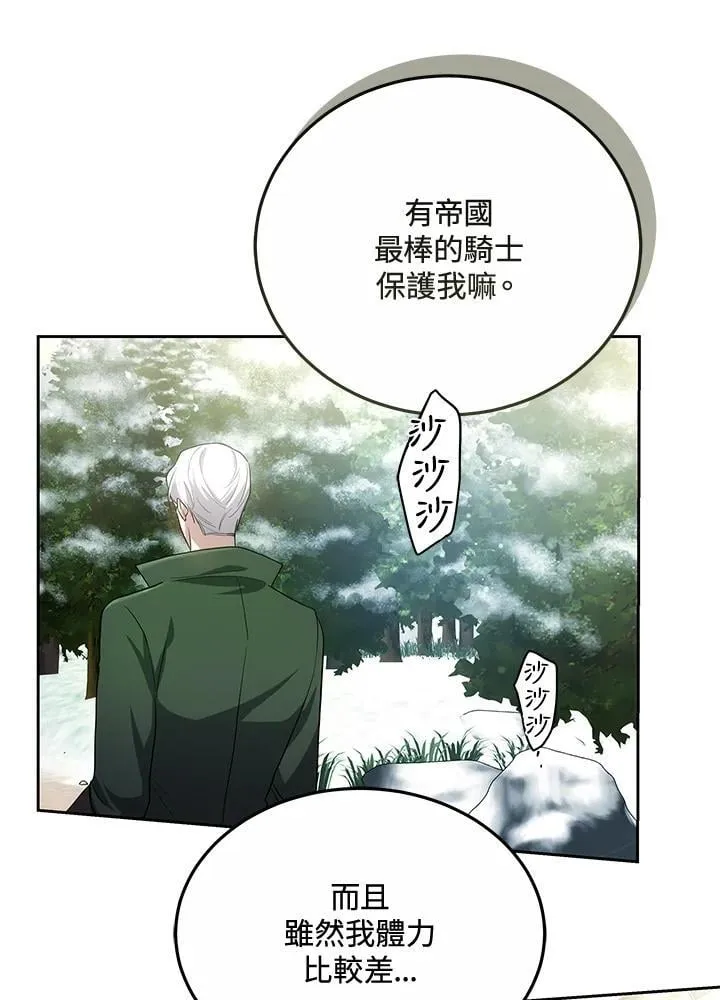 第57话33