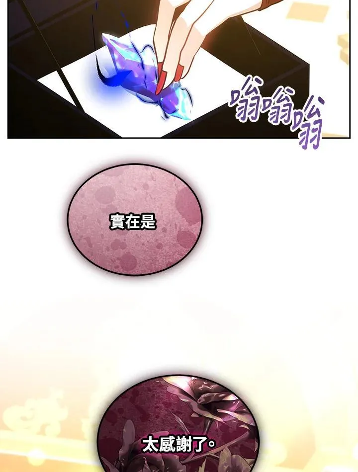 第71话75
